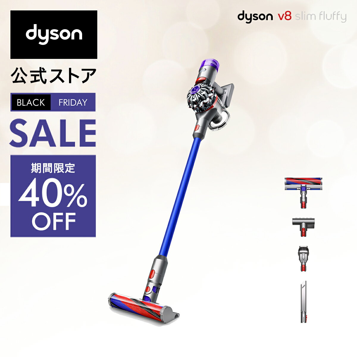  Ԑݒ40%OFF   yʃf _C\ Dyson V8 Slim Fluffy Extra TCN R[hX|@ dyson SV10K EXT BU