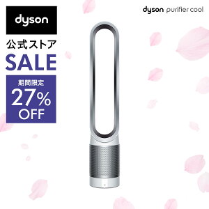 【期間限定27%OFF】 ダイソン Dyson Pure Cool 空気清浄機能付ファン 扇風機 TP00 WS ホワイト/シルバー 【新品/メーカー2年保証】