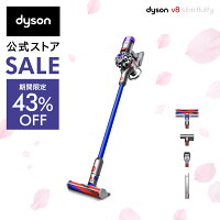 期間限定43％OFF【軽量モデル】 ダイソン Dyson V8 Slim Fluffy Extra 掃除機 サイ...