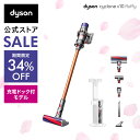 【期間限定34%OFF/フロアドック付】【楽天ランキング1位】 ダイソン Dyson Cyclone V10 Fluffy サイクロン式 コードレス掃除機 メーカ..