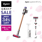 【期間限定34%OFF/フロアドック付】【楽天ランキング1位】 ダイソン Dyson Cyclone V10 Fluffy サイクロン式 コードレス掃除機 メーカー2年保証 dyson SV12 FF LF