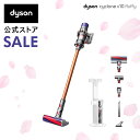 3/31まで ダイソン Dyson Cyclone V10 Fluffy サイクロン式 コードレス掃除機 メーカー2年保証 dyson SV12 FF LF