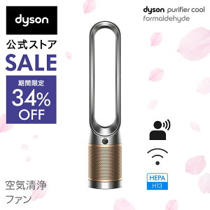 ָ34OFFڲʴ륹к  Dyson Purifier Cool Formaldehyde TP09 NG ե   졼 ˥å/