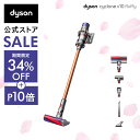 期間限定34％OFF＋P10倍【楽天ランキング1位】 ダイソン Dyson Cyclone V10 Fluffy サイクロン式 コードレス掃除機 dyson SV12 FF LF ..