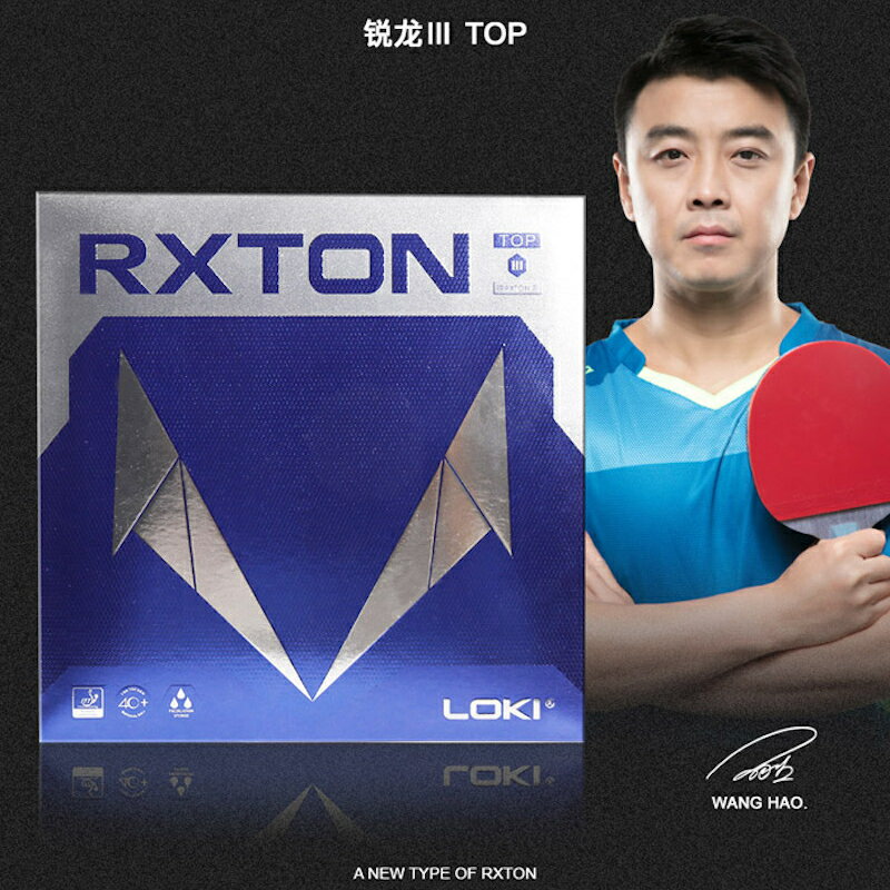 LOKI RXTON 3 TOP　ロキ「LOKI 雷神」　 【卓球用品】　中国直輸入 裏ソフトラバー