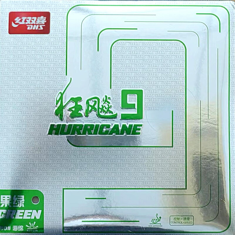 紅双喜（DHS）キョウヒョウ9 カラーラバー グリーン GREEN【卓球用品】　中国直輸入　裏ソフトラバー