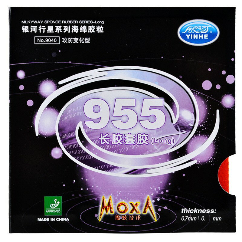 樂天商城 - 銀河　955　粒高ラバー　ツブ高　【卓球用品】　中国直輸入