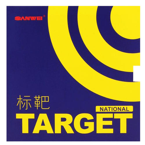 SANWEI [三維] TARGETブルー [ターゲットブルー] 国チーム版　【卓球用品】　中国直輸入　裏ソフトラバー