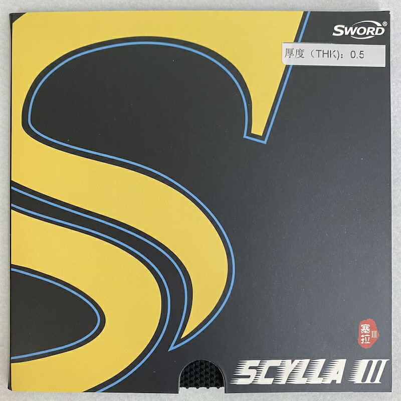SWORD スキュラ3　SCYLLA3 バージョンアップ　【卓球用品】　中国直輸入　粒高ラバー