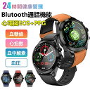 「2024新発売 」スマートウォッチ 血糖値 心電図 血圧測定 日本製センサー 通話機能 AI音声アシスタント 体温 測定 心拍数 血中酸素 歩数計 睡眠監視 ...