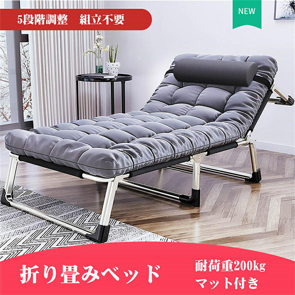 楽天市場】黒(折りたたみベッド|ベッド):インテリア・寝具 楽天市場】黒(折りたたみベッド|ベッド):インテリア・寝具