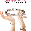 チタン ゲルマニウム ブレスレット レディス 静電気防止 静電気除去 グッズ アクセサリー かわいい ハート おしゃれ 上品 母の日 クリスマス プレゼント 贈...