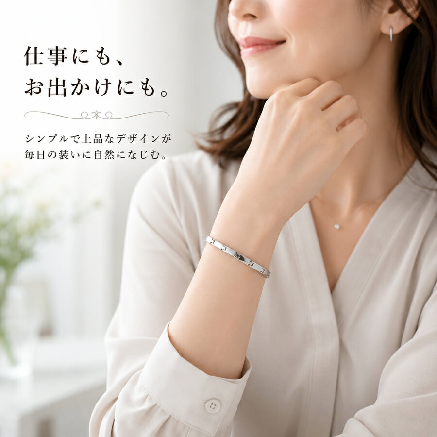 純チタン ブレスレット レディース ゲルマニウム チタンブレスレット 女性用 金属...