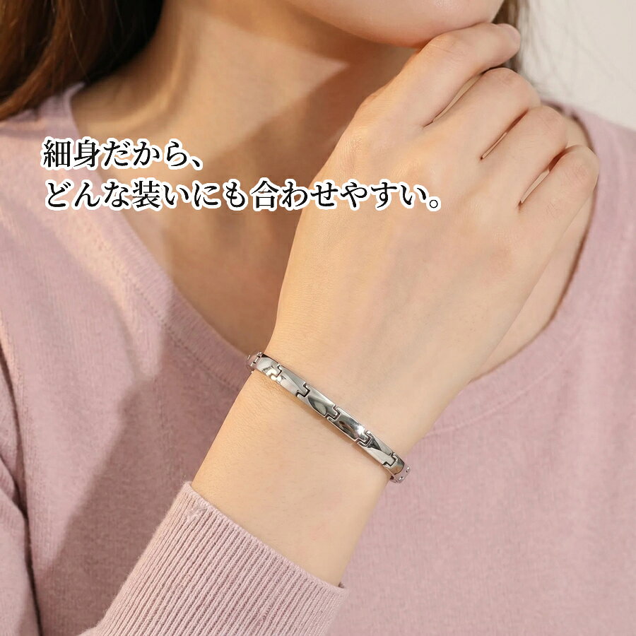 純チタン ブレスレット レディース ゲルマニウム チタンブレスレット 女性用 金属...
