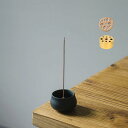 お香立て おしゃれ 陶器 お香たて オシャレ 香炉 インテリア 仏具 陶磁器 お線香立て 御洒落 線香立て かわいい 香立て ユニーク スティック コーン お線...