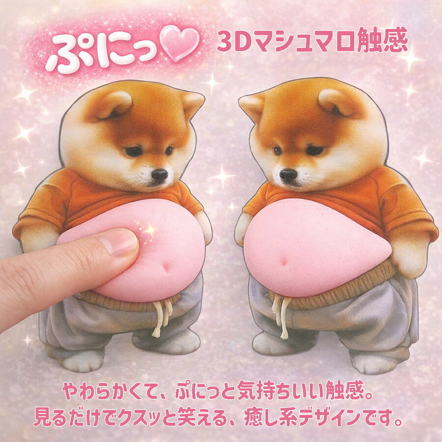ぷっくり立体シール [即納] 3dシール 3D おしりシール ぷくぷくシール お尻3Dシール おしりぷにぷにシール かわいい ドロップシール 猫 ネコ 犬 イヌ おしりシール デコシール ステッカー スマホケース 水筒 ノート DIY ぼんほん dyzen-10000058 ダイゼンの健康くらし サンプル画像3