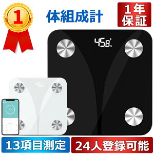 ＼楽天1位獲得／体重計 体組成計 体脂肪計 体重計 スマホ連動 シンプル 体重計 たいじゅうけい ヘルスメーター スマホ連動 bluetooth 体重計 体脂肪計 測定可能 13項目測定 高精度 基礎代謝 量推定骨量 内臓脂肪レベル BMIなど測定 Bluetoot iOS Android 対応 送料無料