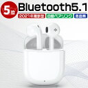 ＼楽天5位獲得／最新版 ワイヤレスイヤホン bluetoothイヤホン ブルートゥース イヤホン アンドロイド ワイヤレスイヤホン マイク 付き 片耳 両耳 自動ペアリング 長時間 通話可 コンパクト 超軽型 IPX6防水 スポーツ ランニング iPhone/Android