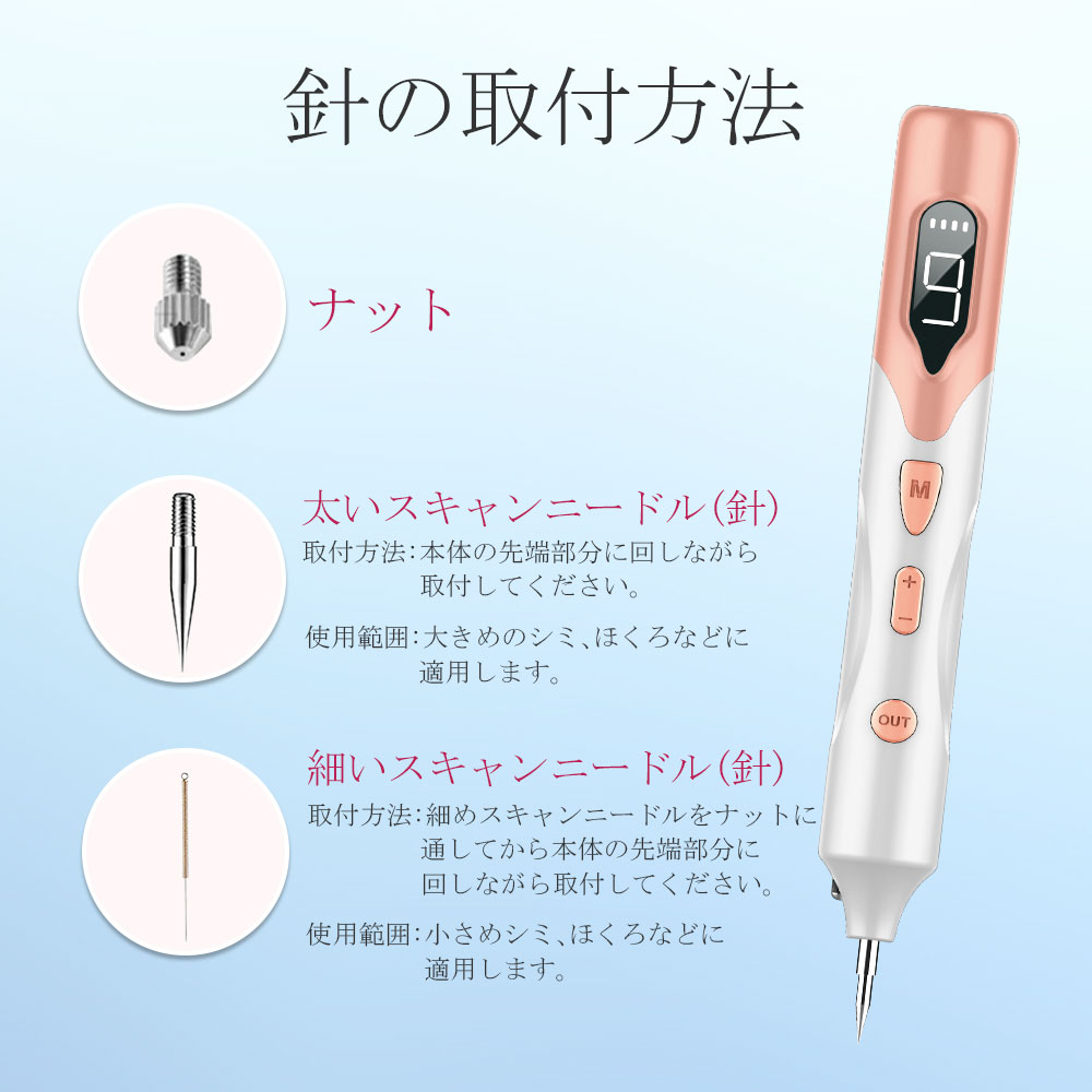 新品未使用 シミ取り ホクロ取り レーザー美顔器 ピンク 【海外 新品未使用 シミ取り ホクロ取り レーザー美顔器 ピンク 【海外