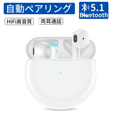 ワイヤレスイヤホン bluetoothイヤホン ブルートゥース イヤホン アンドロイドノイズキャンセリンク ワイヤレスイヤホン マイク 付き 片耳 両耳 自動ペアリング 長時間 通話可 コンパクト 超軽型 IPX6防水 ランニング iPhone/Android対応 2022