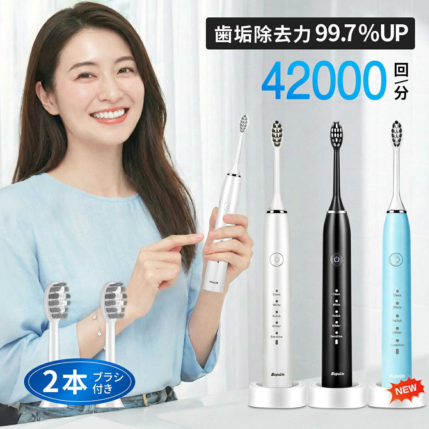 ✨クーポン利用で100円OFF✨電動歯ブラシ 音波式歯ブラシ 歯ブラシ 替えブラシ IPX7防水 タイマー機能搭載 ワイヤレス 充電 電動ハブラシ 歯ぶらし 歯垢除去 本体 5つモード はみがき はぶらし 電動歯ぶらし ハブラシ 家族 大人/子供