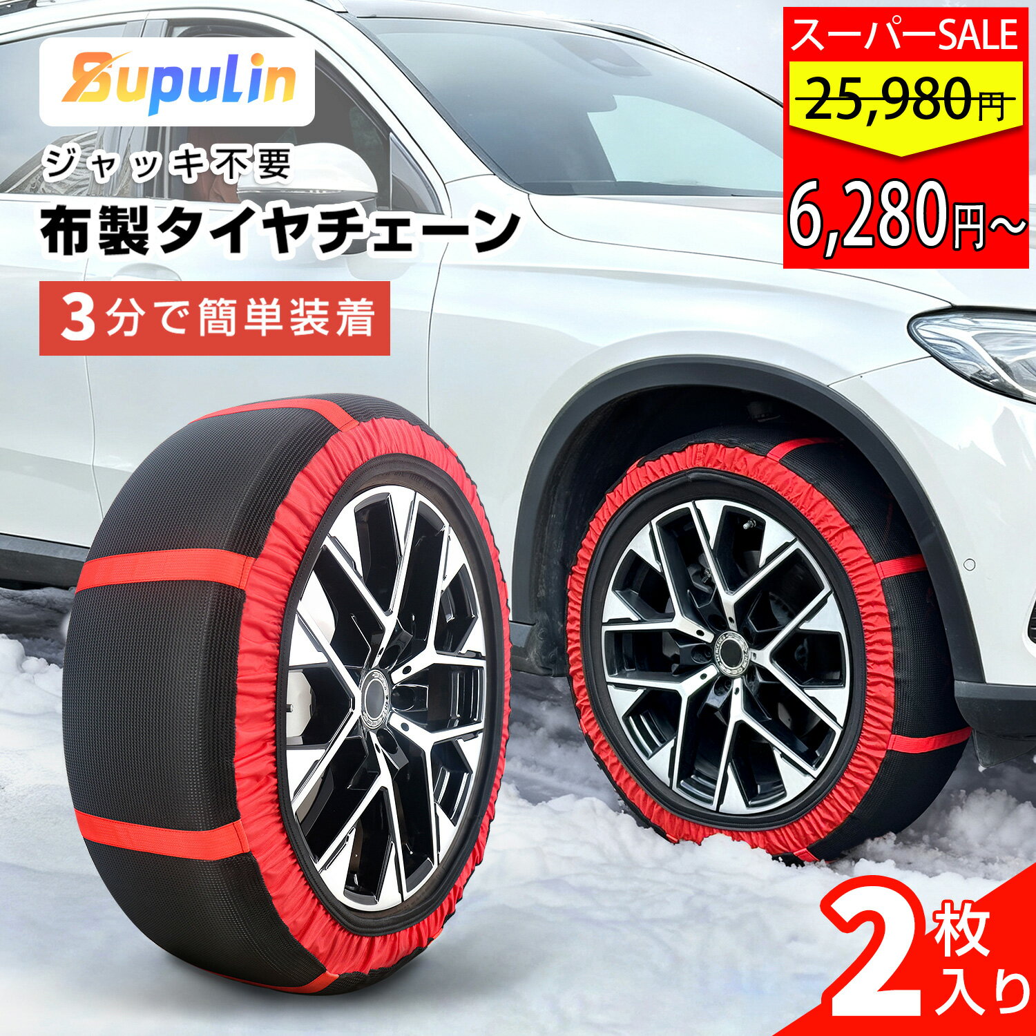 ✨ 先着200名様限定★20%OFFクーポン✨【2026年新