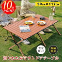 ✨お盆も発送・P10倍&クーポンで5%OFF✨アウトドアテーブル 折りたたみテーブル アウトドア キャンプ テーブル 120cm 超軽量 スチール製 ローテーブル 折り畳み コンパクト キャンプ ソロキャンプ 登山 BBQ バーベキュー