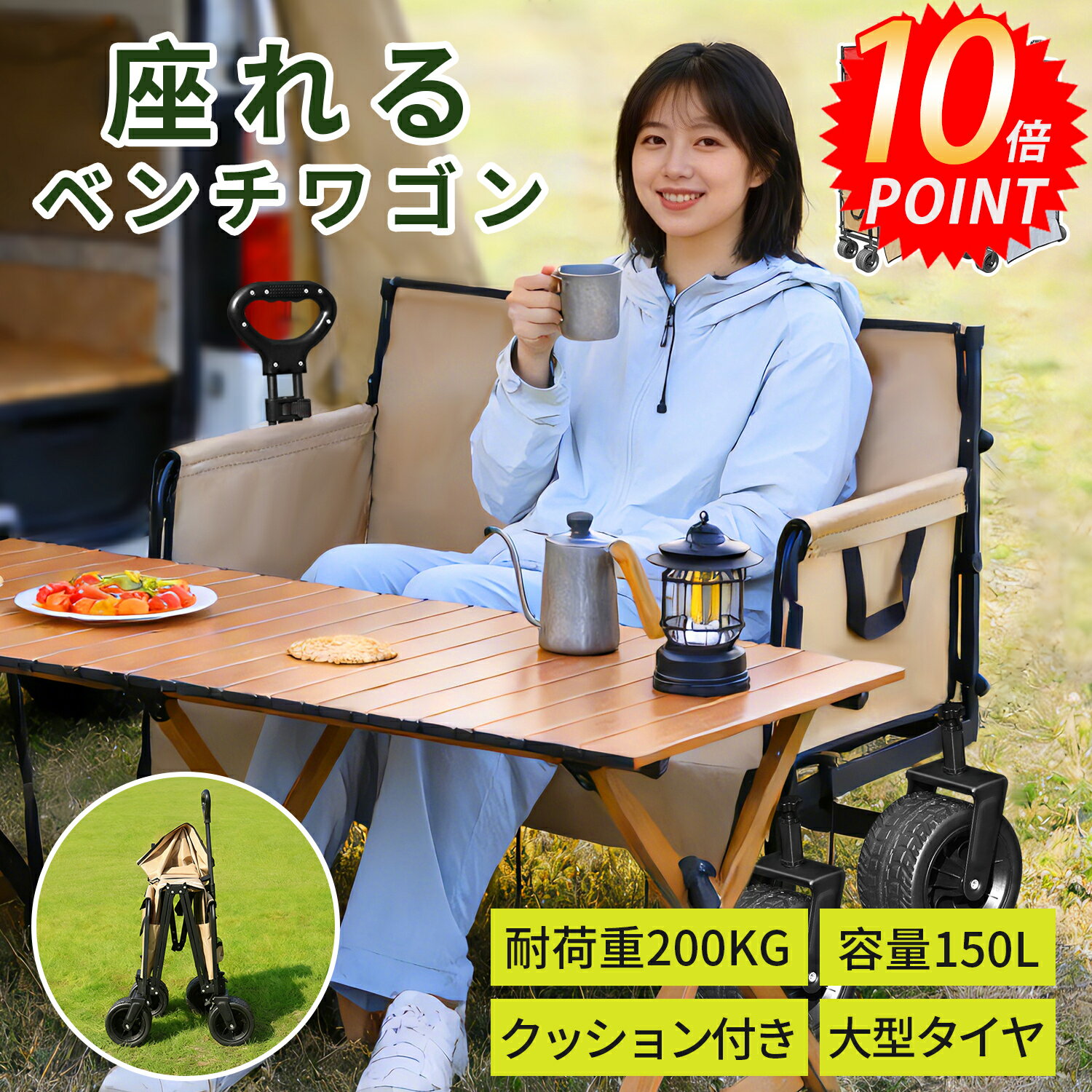 ✨4/1日限定最大1000円OFFクーポンあり✨キャリーワゴン ベンチキャリーワゴン 3WAY 座れる ワウトドアワゴン キャリーカート...