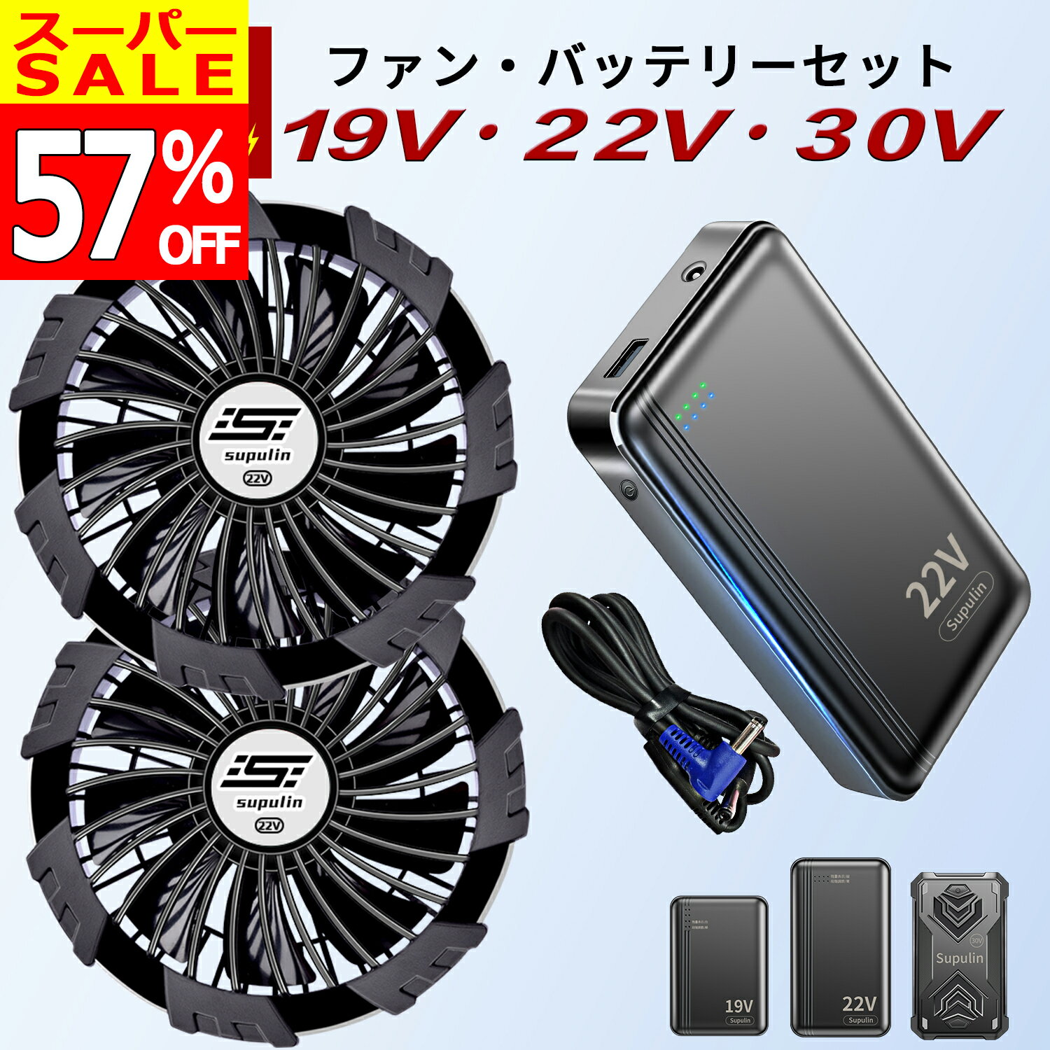 KU9055F 空調服 R 綿薄手 フルハーネス対応 FAN2200G・RD9261・LIPRO2セット ダークブルー 2L