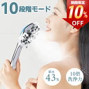 【10％OFF✨4/27 9:59迄】シャワーヘッド ナノバブル マイクロナノバブル 節水 増圧 水 ...