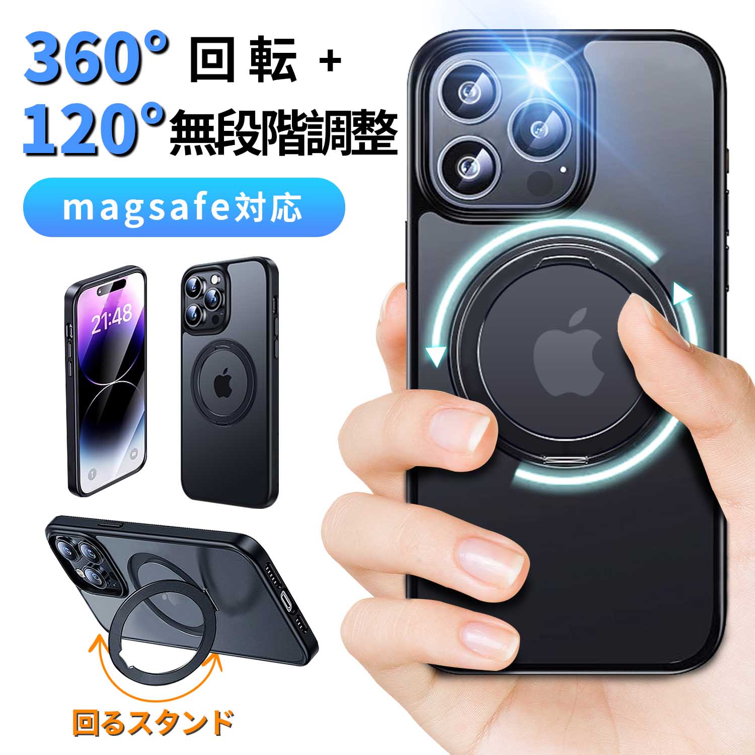 iPhone15 Pro ケース iPhone15 Pro Max ケース iPhone15 ケース MagSafe対応 耐衝撃 多機能スタンド 米軍耐衝撃 スタンド スマホケース iphoneケース 韓国