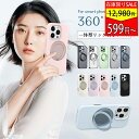 ✨在庫限りSALE★599円〜✨iPhone16 ケース MagSafe対応 iPhone16 Pro Plus Promax iP...