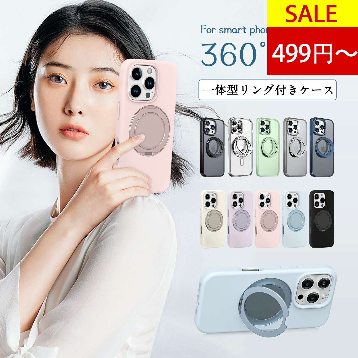 ✨クリアランス特価！499円～✨iphone