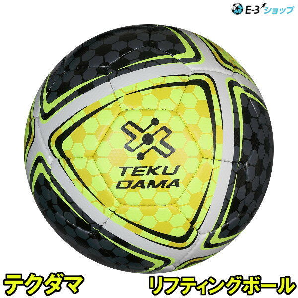 サッカーボール テクニック上達専用サッカーボール テクダマ サイズ2号球 リフティングボール )通販 サッカー 用品 セール