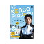 DVD「KENGO Academy」サッカーがうまくなる45のアイデア　中村憲剛　監修）