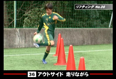 Shizugakuサッカースタイル サッカー 個人力upで局面を打開する Dvd Dvd Dvd 井田勝通 静岡学園 ジャパンライム イースリーショップドリブル リフティング 自主練 トレーニング