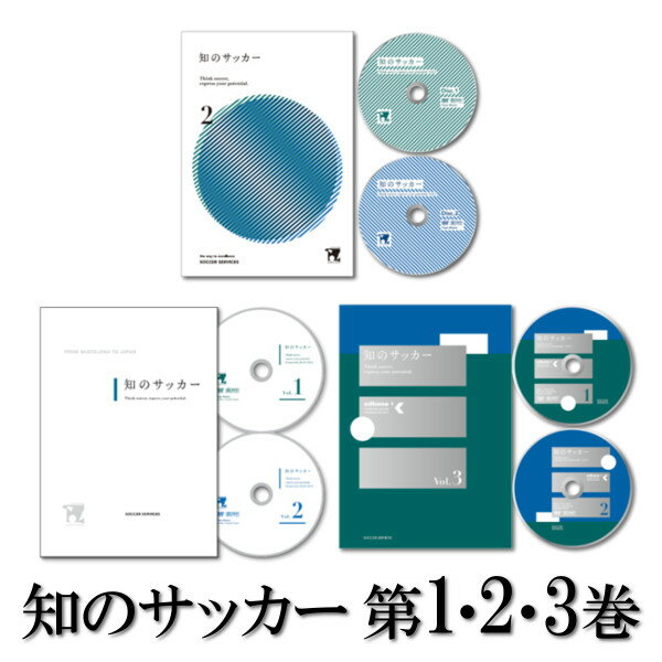 【中古】親子で学ぼう!サッカーアカデミー Vol.5 リフティングとシュート [DVD]