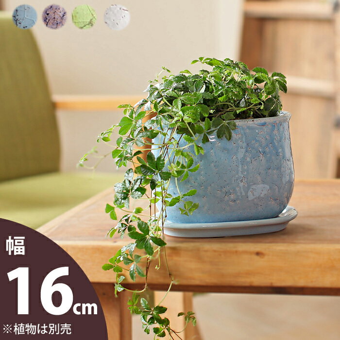 【おしゃれな植木鉢】貫入加工・楕円型：セラミックストーン陶器鉢（16cm）1001s mm