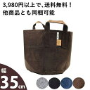 ルーツポーチLLサイズ:持ち手type【直径35cm #7】不織布 鉢 布 Root Pouch 植木鉢 おしゃれ カラー 軽い 7ガロン 鉢カバー 布鉢 ネイ...