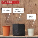 ルーツポーチMサイズ【直径25cm ＃3】不織布 Root Pouch 植木鉢 おしゃれ カラー 鉢 3ガロン 鉢カバー 布鉢 ネイビー ブラック ブラウン グレー 紺 黒 茶 灰色 プランター 家庭菜園 観葉植物 塊根植物 多肉植物 サステナブル 通気性 排水性 水はけ 軽量