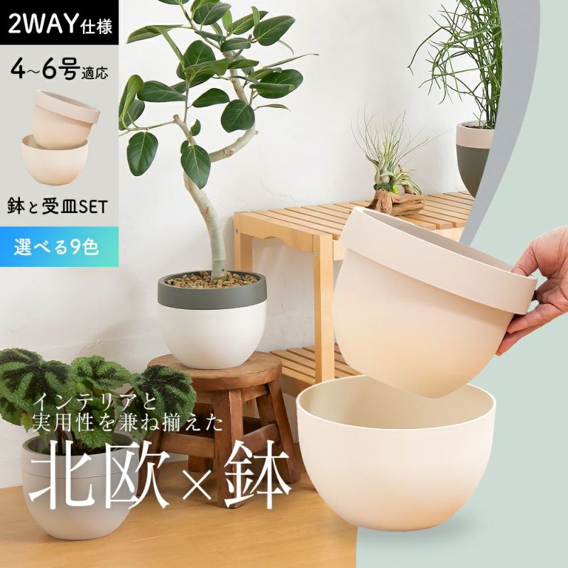 ＼300円OFFクーポン進呈中／【ランキング1位受賞】 ガーデニング・農業 植木鉢・プランター 植木鉢・プランターカバー ウッドプランター LGUY-814 天然木 プランターカバー キャスター付 移動 シンプル