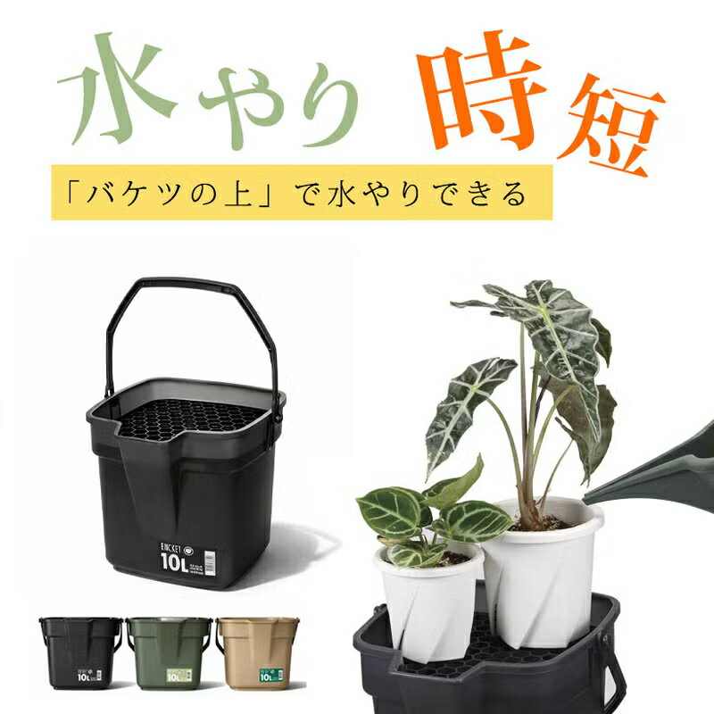 Rakuten