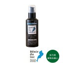 湖の恵・活力液Plants+（300ml）