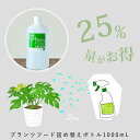 美彩発酵 300ml 【6個セット】植物活力剤 活性液 発芽促進 発色を良くする ガーデニング 園芸 DIY 肥料 環健