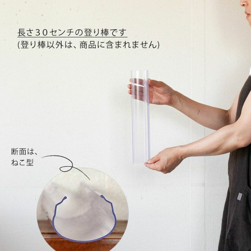 『透明』ねこ型登り棒（高さ30cm：太さ5.5cm）猫の登り棒 ねこの登り棒 花森家 猫のぼり棒 ネコ 登り棒 スリット鉢 4号 ネガミエル 浅岡園芸 スリット 鉢 おしゃれ植木鉢 植え替え 観葉植物の植え替え 根が見える鉢 クリア 半透明 ねこチップ 観葉植物 2