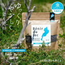 《メール便送料無料》 観葉植物 肥料 湖の恵350g(100%植物由来 有機肥料 )栄養 活力剤リサイクル 土 天然 リン カリ カルシウム マグネシウム 鉄 ...
