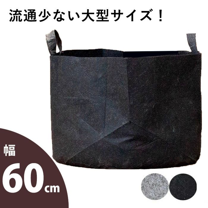 【送料無料】ルーツポーチ：スーパーBIG【直径60cm×高さ45cm ＃35】 1