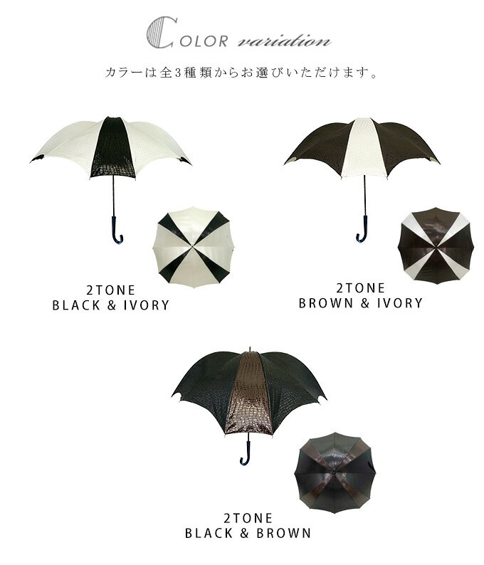DiCesare Designs ディチェザレ デザイン CROSS 雨傘 CROCODILE JACQUARD 傘 雨傘 かさ カサ レディース ユニセックス メンズ ブランド クロコダイル ワニ セレブ 高級 e-accent-10000638 アクセント プラス サンプル画像3