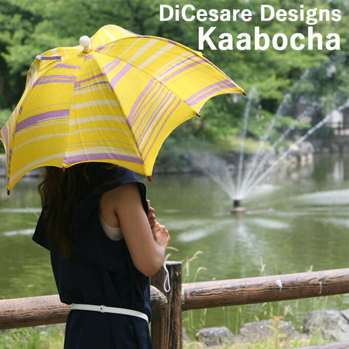 日本製 DiCesare Designs ディチェザレ デザイン カボチャ YUKI O レディース 日傘 傘 かさ カサ 婦人用 女性用 ブランド UVカット おしゃれ お洒落 かわいい 可愛い 黄 イエロー 上品 小さめ 2013 新作 セレブ 高級
