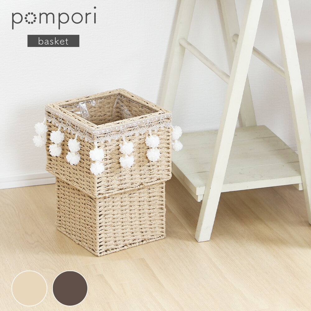 A+ (アクセントプラス) ポンポリ ダストボックス ゴミ箱 ごみ箱 ごみばこ ゴミバコ ダストボックス ダ..